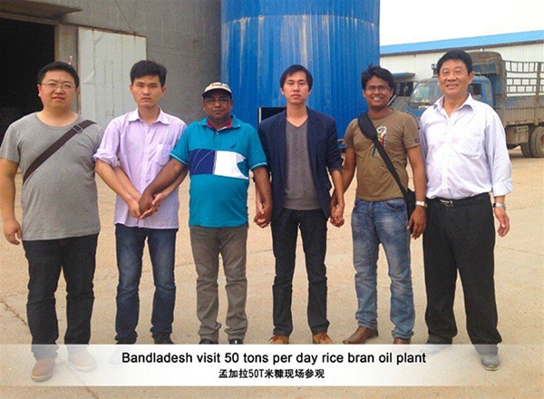 孟加拉50吨米糠油浸出项目负责人合影